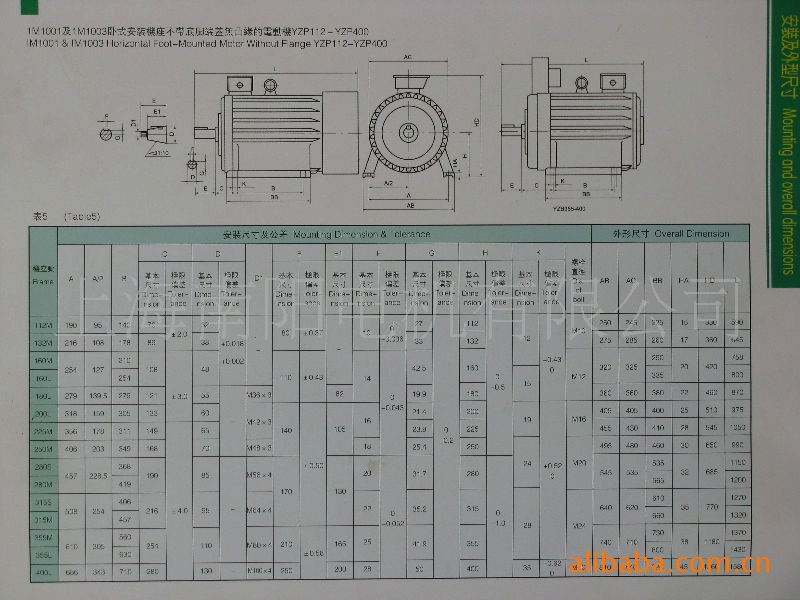 【供应上海南阳YZP起重变频电机】价格,厂家,图片,其他电动机,上海南阳电机-